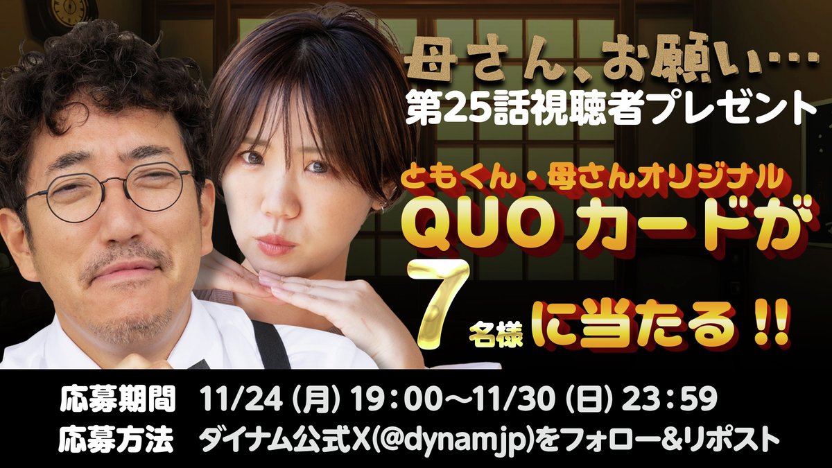 アンジィ (@cafe_angy) / Posts / X