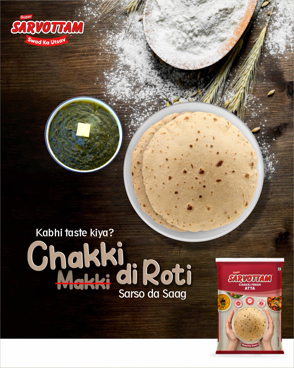 SRicebranoil's tweet image. Makki ko diya strike chakki ne le liya spotlight!
Desi winter combo ka asli hero: Chakki-di-roti+Sarso-da-Saag

#chakkifreshaata #chakkiatta #healthyeating #naturalwellness #highfiber #wholesomemeals #softrotis #supersarvottam #sarvottam #healthychoice #puregoodness #swaadkautsav