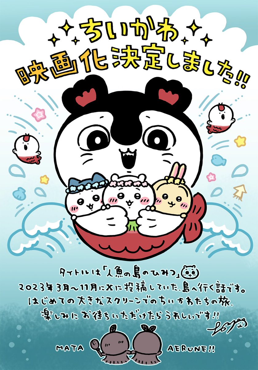 七月ふう🦇11/24コミティア に17b (@fu7tsuki) / Posts / X