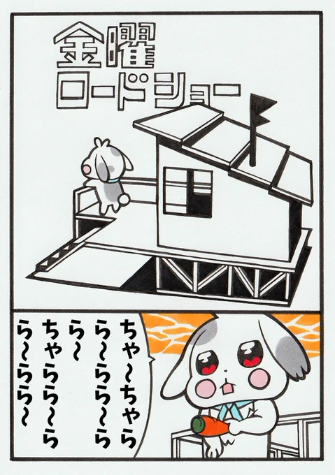 海と夕焼けが似合う兎 