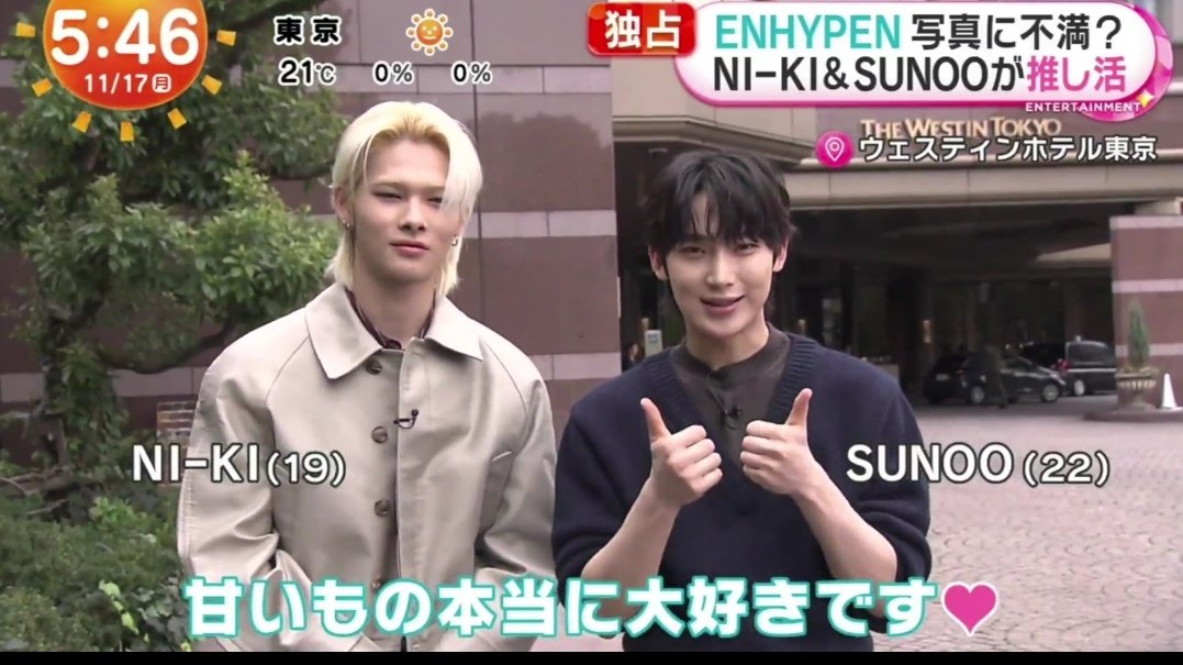 nishimurandu's tweet image. Sunki