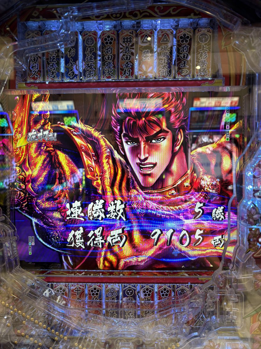 生配信終了しました！ 収支は-25000円でマイナスでしたが、非常に