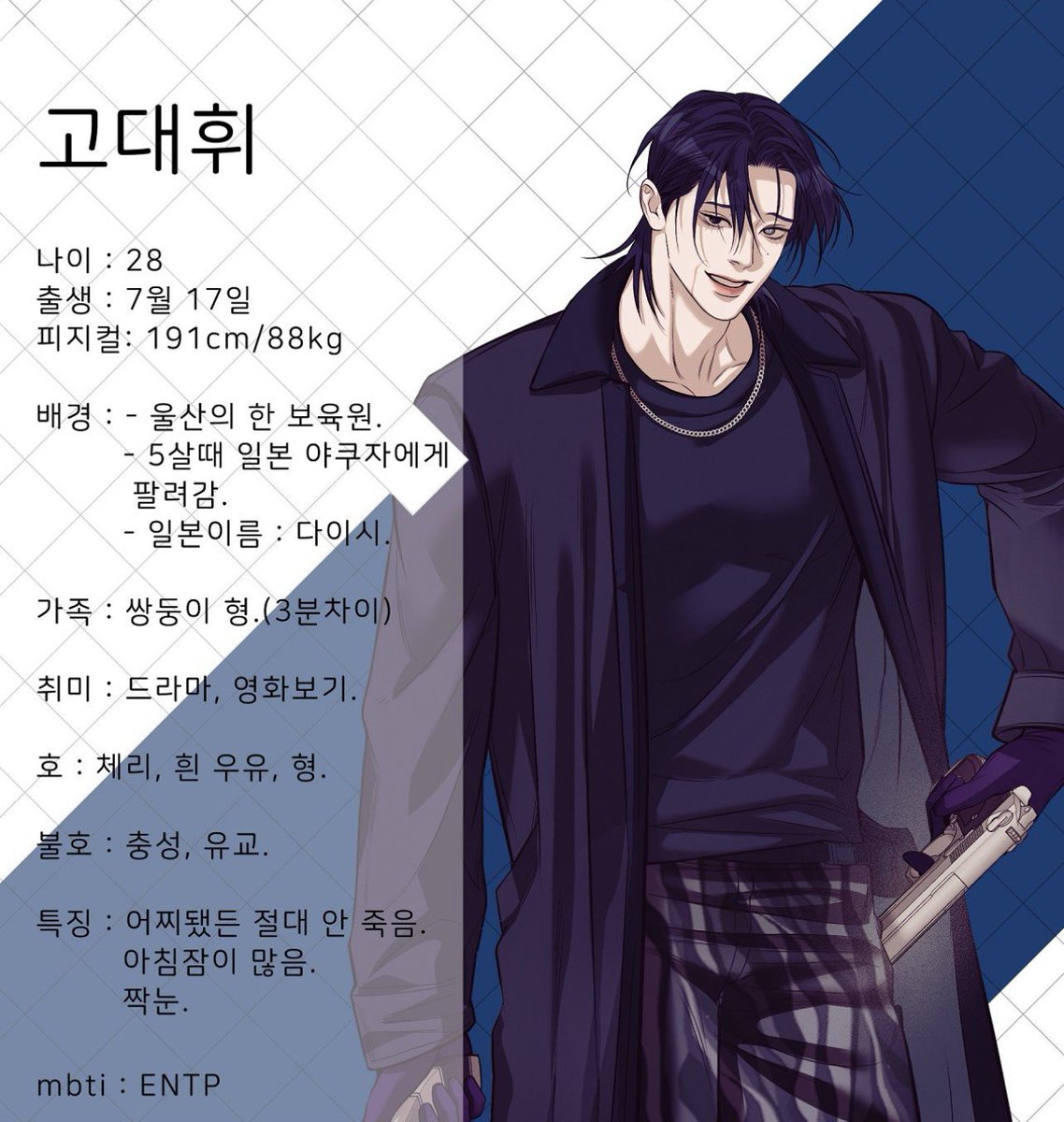 Rockstar7_'s tweet image. 항구.. 먼가 울산이랑 연관 있을 거 같음
저기서 태어나고 보육원으로 옮겨진 건가?ㅜ.ㅜ