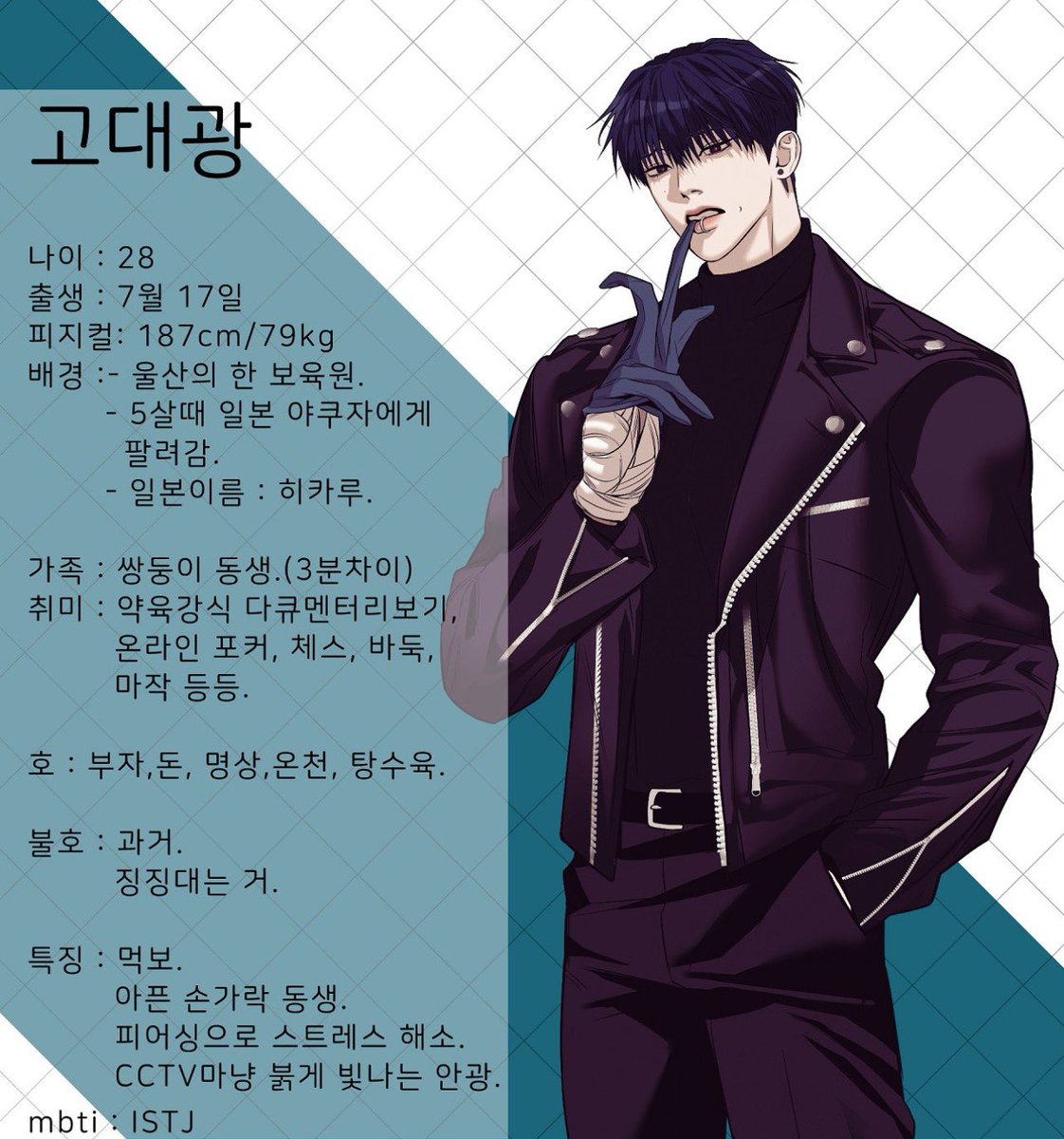 Rockstar7_'s tweet image. 항구.. 먼가 울산이랑 연관 있을 거 같음
저기서 태어나고 보육원으로 옮겨진 건가?ㅜ.ㅜ