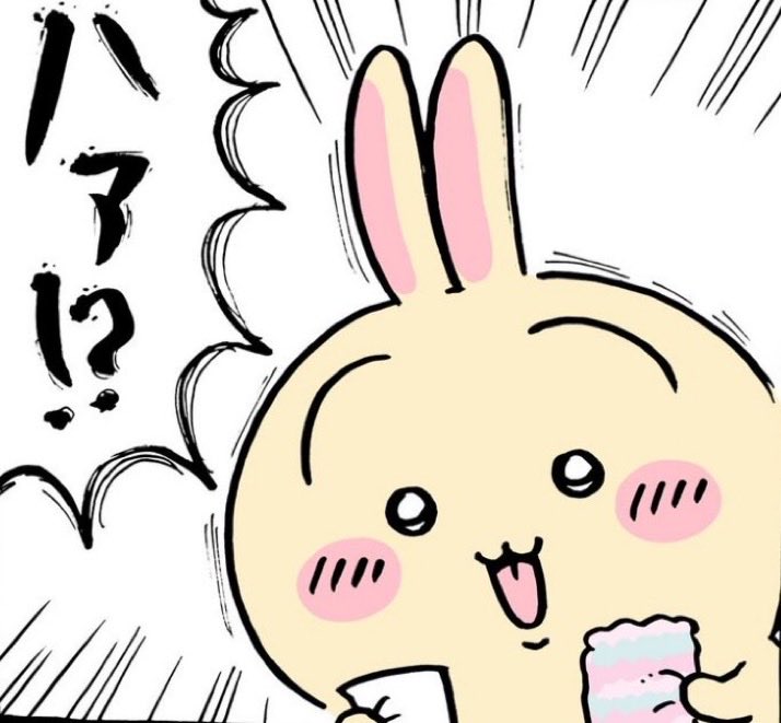 ような＠原稿終わればまた原稿 (@machiko4125oto) / Posts / X