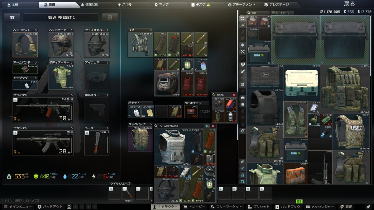 toro_c_h's tweet image. refタスクでAUGもってカスタムいったらがちでやばいやつ倒して脳汁ドバドバ出た
#タルコフ