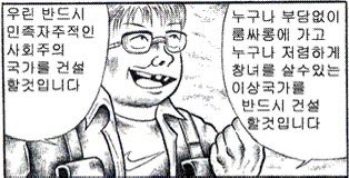 cosmic__turtle's tweet image. 남자 포주