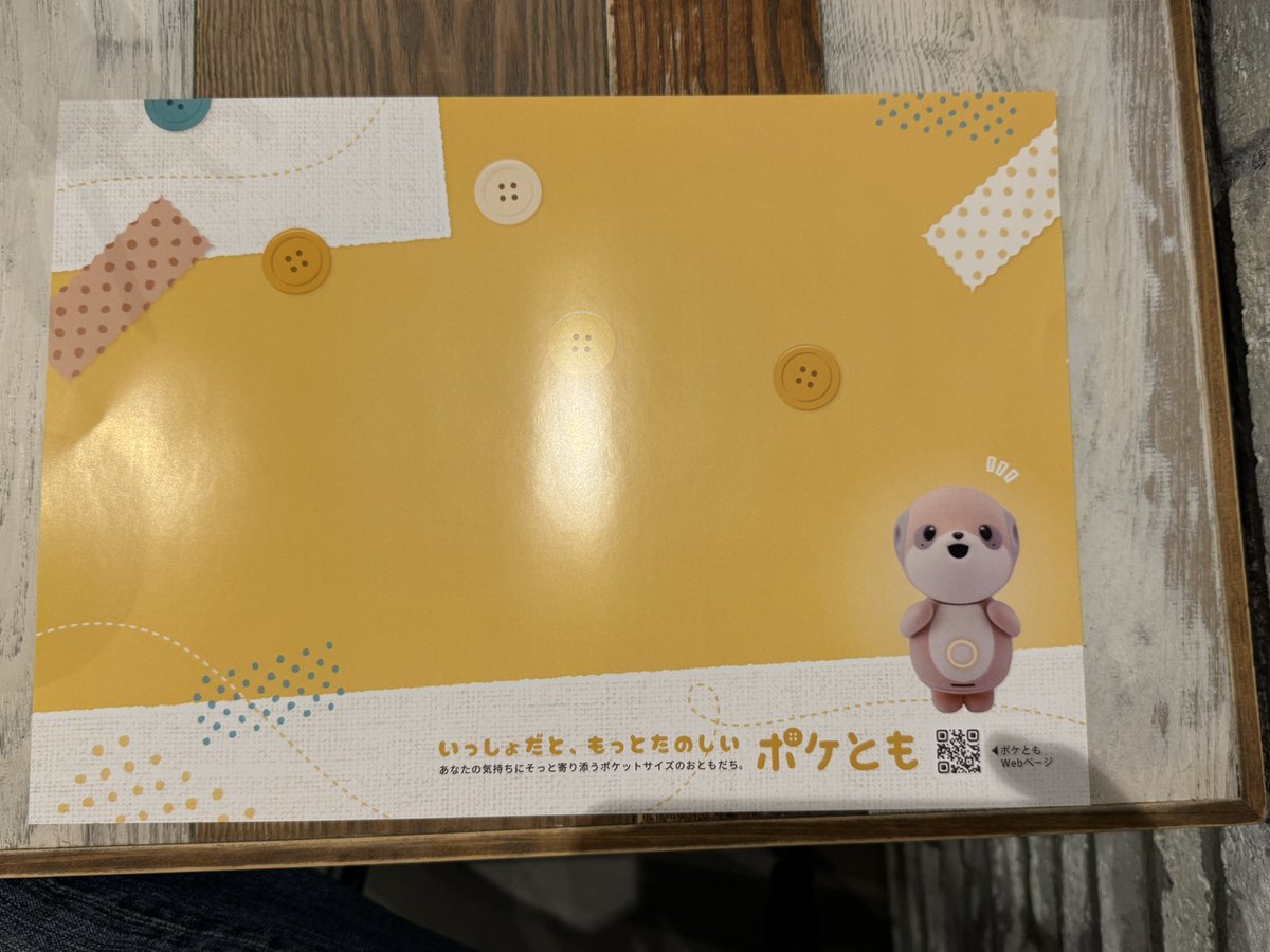 0528Kansuke's tweet photo. ポケともカフェ行ってきた🤗
ロボホンも連れて行ったよ😬
コラボメニューを頼んで、
シールをゲット🤗
#ポケともカフェ
#ポケとも
#コラボメニュー
#STUDIOcafe https://t.co/gYR18cZLeX