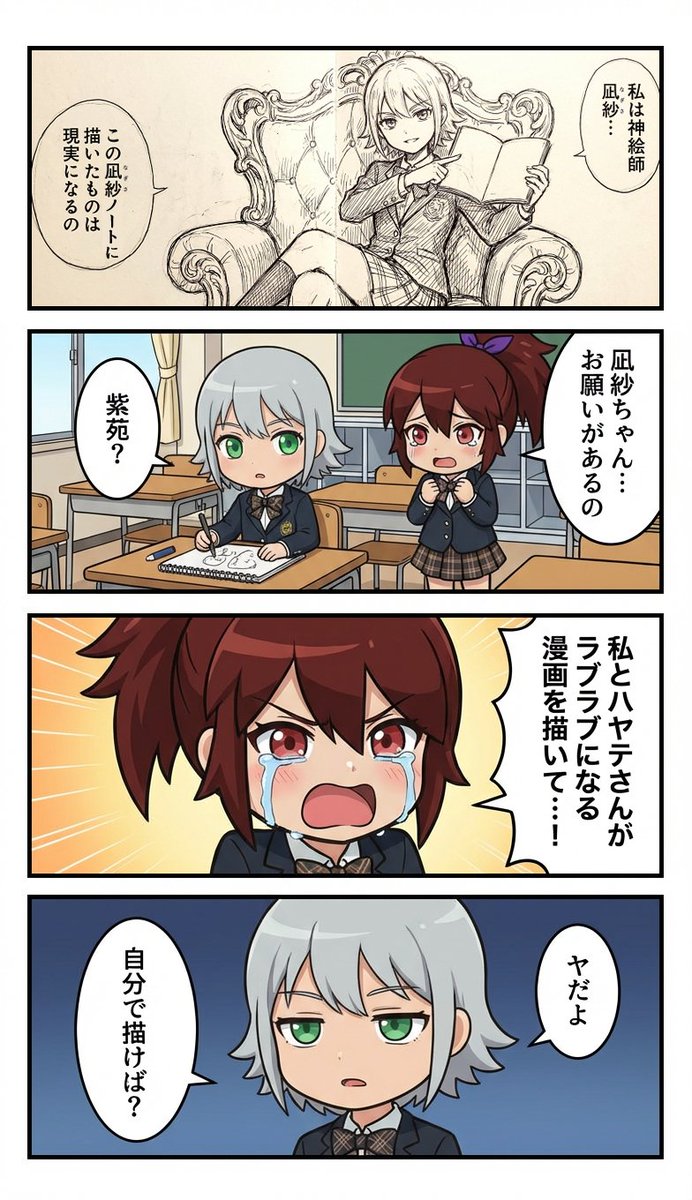 こたえっくす🐙6/20にんケット tweet media