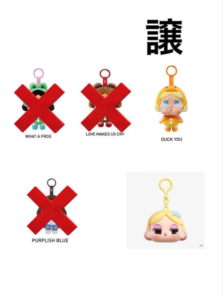 取引専用 tweet media