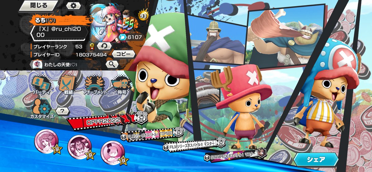 ru_chi2000's tweet image. バウンティの名前変えました💡 ̖́-

色々試している途中で、間違えて決定連打しちゃって...
『るち꒰♡꒱』だけになってしまいました( &apos;ᵕ&apos; ; )

たくさん候補を考えてもらったのに、ごめんなさい💦

また来月チャレンジします😅

#バウンティラッシュ