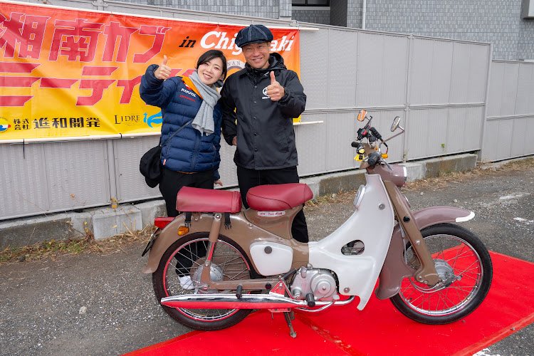 cub_mon's tweet image. ‼️New‼️✨📷プロカメラマンによる当日の写真はYouTubeの方にリンクがアップされています📷✨

湘南カブミーティング Vol.2 のYouTube公開しました！
1000台超えのカブが茅ヶ崎に集結🔥
 そして…最後に“感動のシーン”があります。
 ぜひ最後まで観てください👇
 youtu.be/vDpxYmxKVe8…