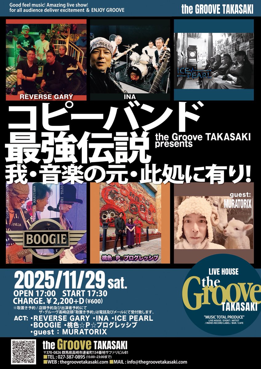 ひーちゃん！ (@hiichanchannel5) / Posts / X