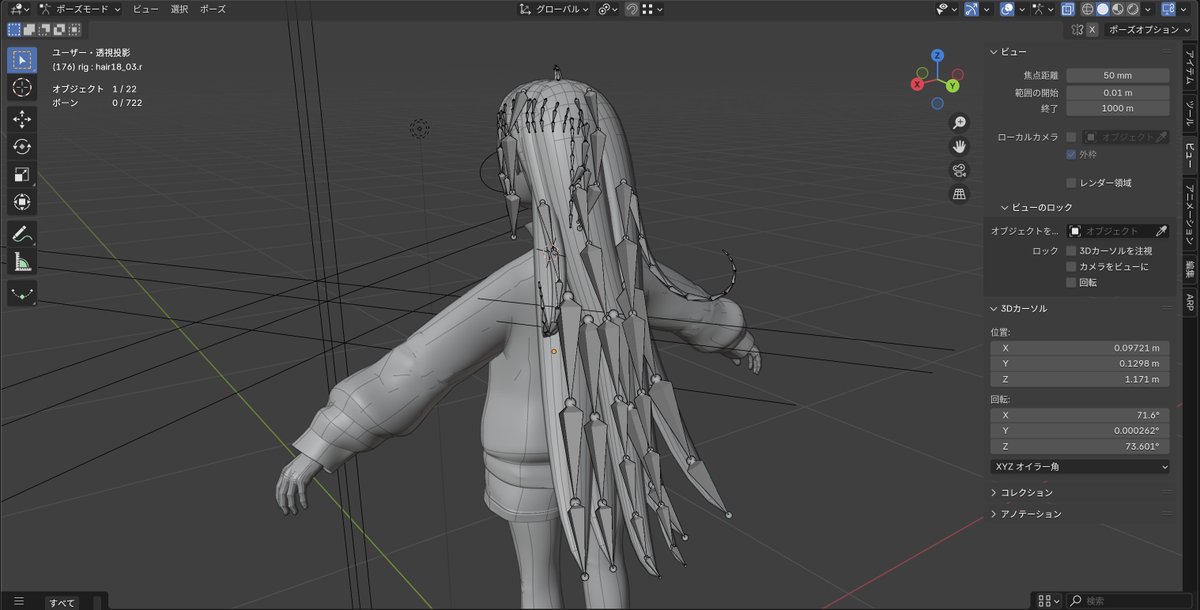 NARI (@nari_9973) / Posts / X