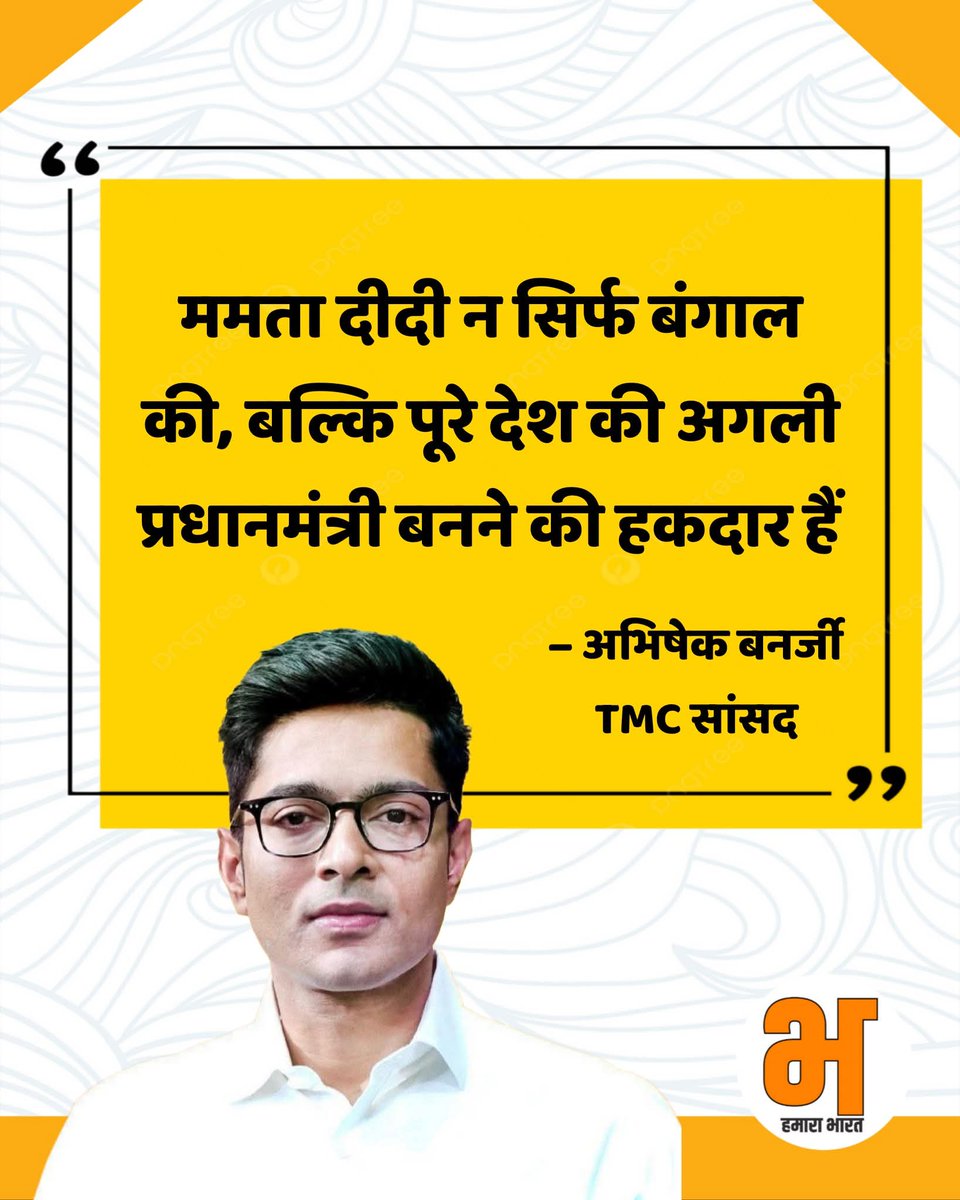 Yadvkomal's tweet image. लेकिन वोट देने वाले तो भाग रहे है 😂