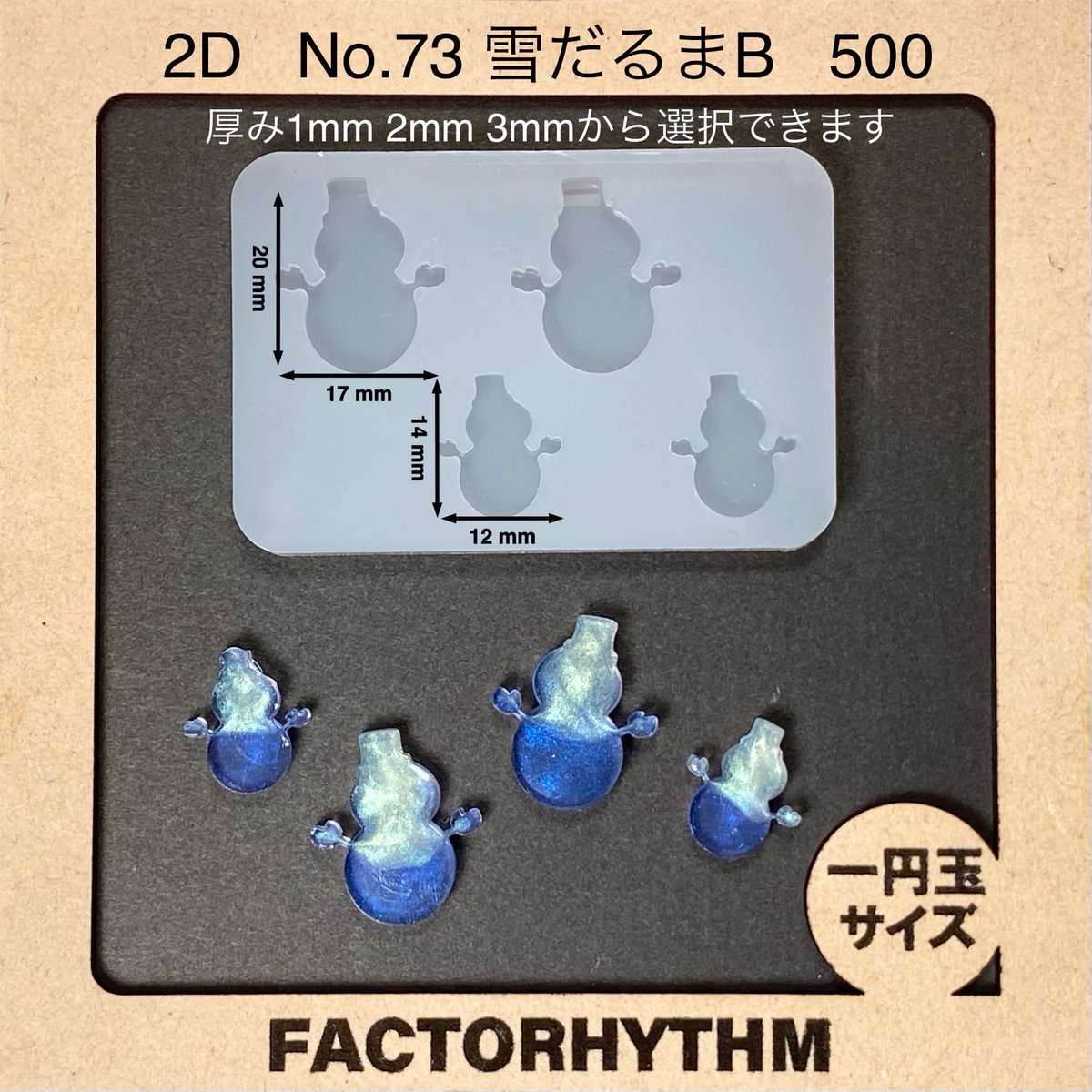 factorhythm's tweet image. 【選べるプレゼント企画第325回】
minneにて販売中の商品から
“どれでもひとつ”プレゼント！
応募方法は画像をご参照ください

minne.com/@factorhythm

応募期限11/29 土

#シリコンモールド
#プレゼント企画

【今週のおすすめ&amp;amp;参加方法】↓
街はクリスマスムード一色🎄…