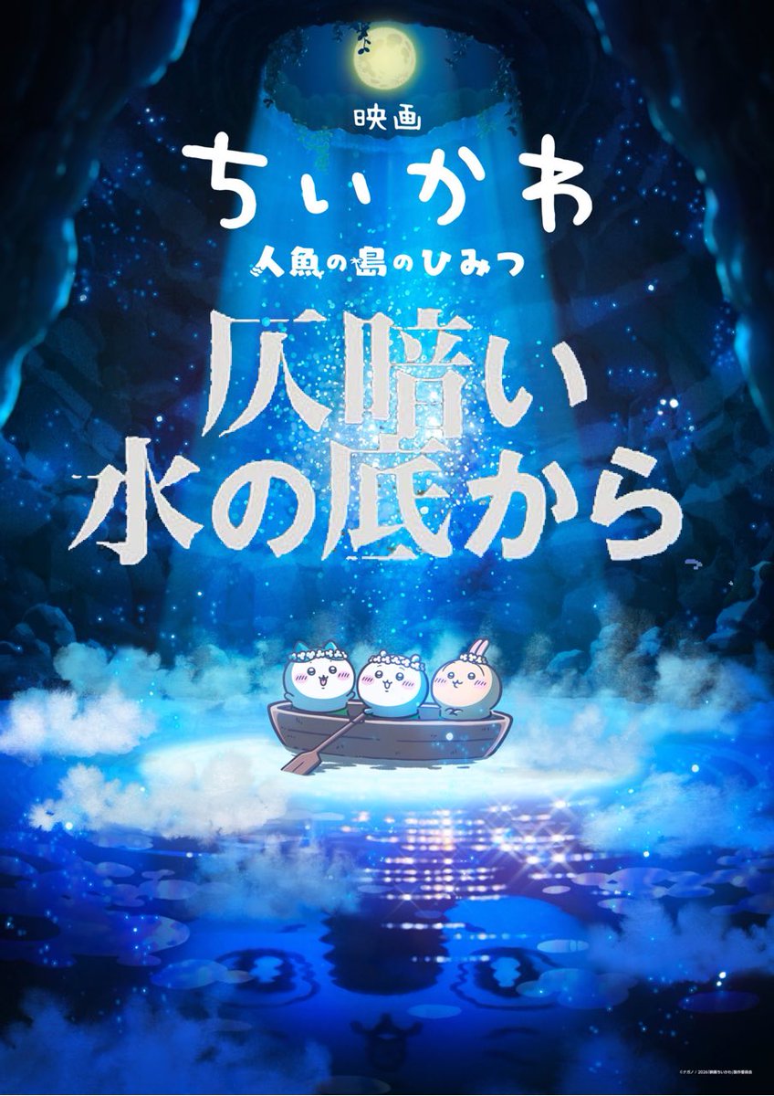 jou110's tweet image. 