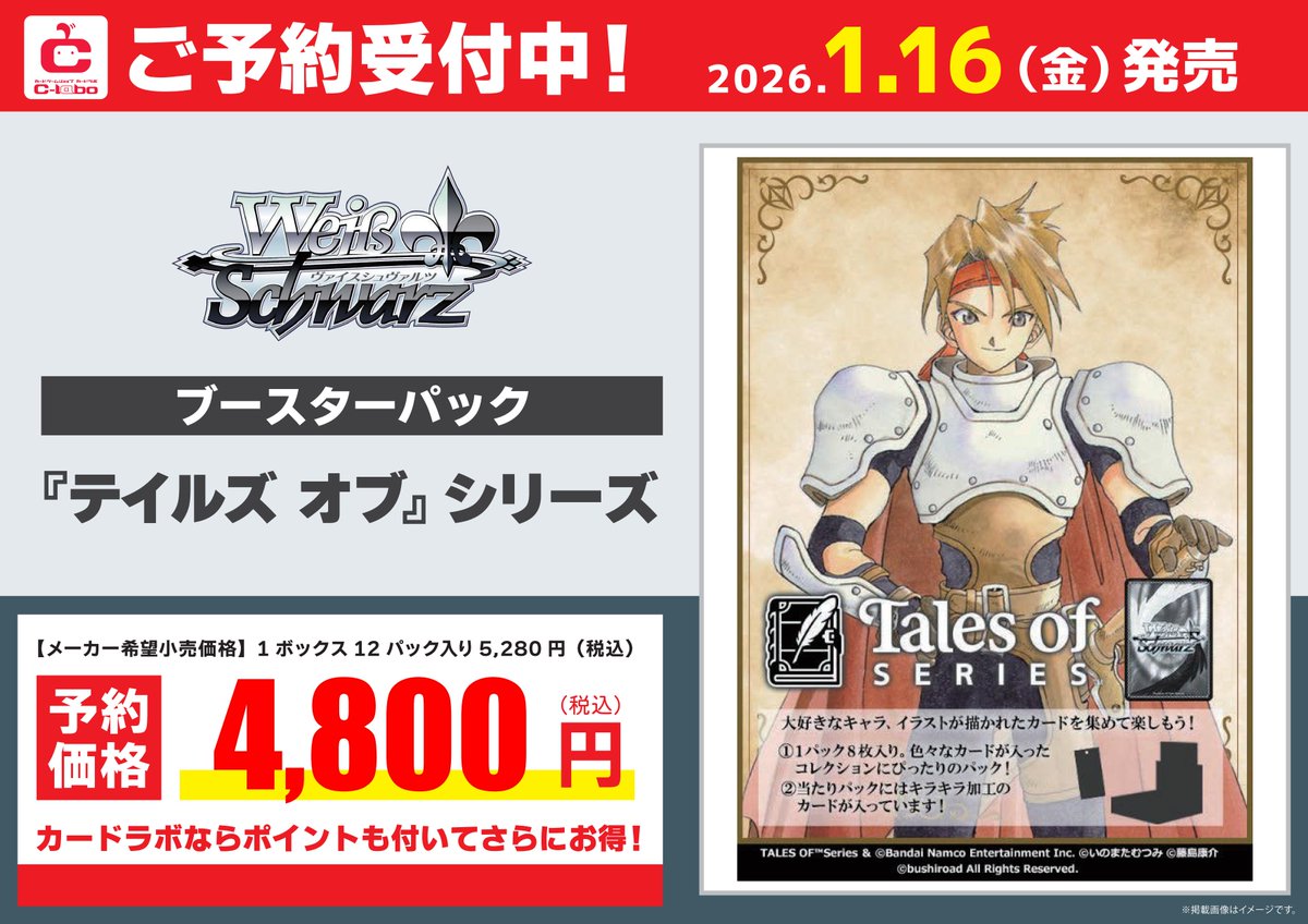 ヴァイシュシュバルツ オーバーロードデッキ ほぼフルレア ヴァイシュシュバルツ オーバーロードデッキ ほぼフルレア ヴァイシュ