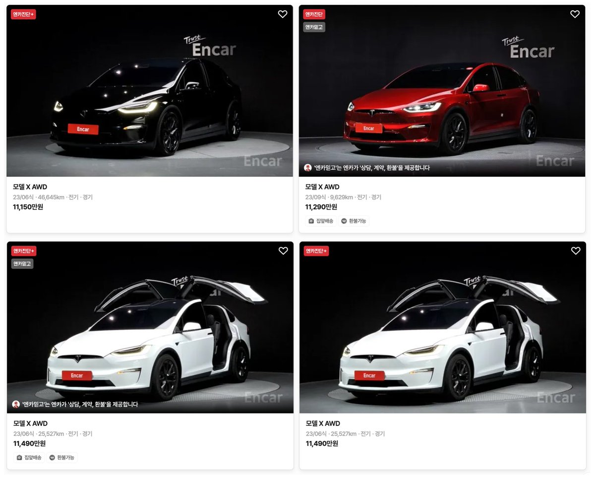 TSLA_Bitcoin's tweet image. 모델 X 신차가 1.35억인데..
2년 반 지난 중고차가 1.1억이 넘음 😱
 *-18%

1억 넘는 수입차 감가가 겨우 이 정도라고?
 *2.5년이면 국산도 -25%, 수입은 -50%까지 빠짐

FSD 나오기 전에 얼마였는지 모르겠지만,
모델 S/X는 신차, 중고차 모두 잘 팔릴 듯!

HW3 모델 3/Y도 FSD 되면 좀 오르겠지?