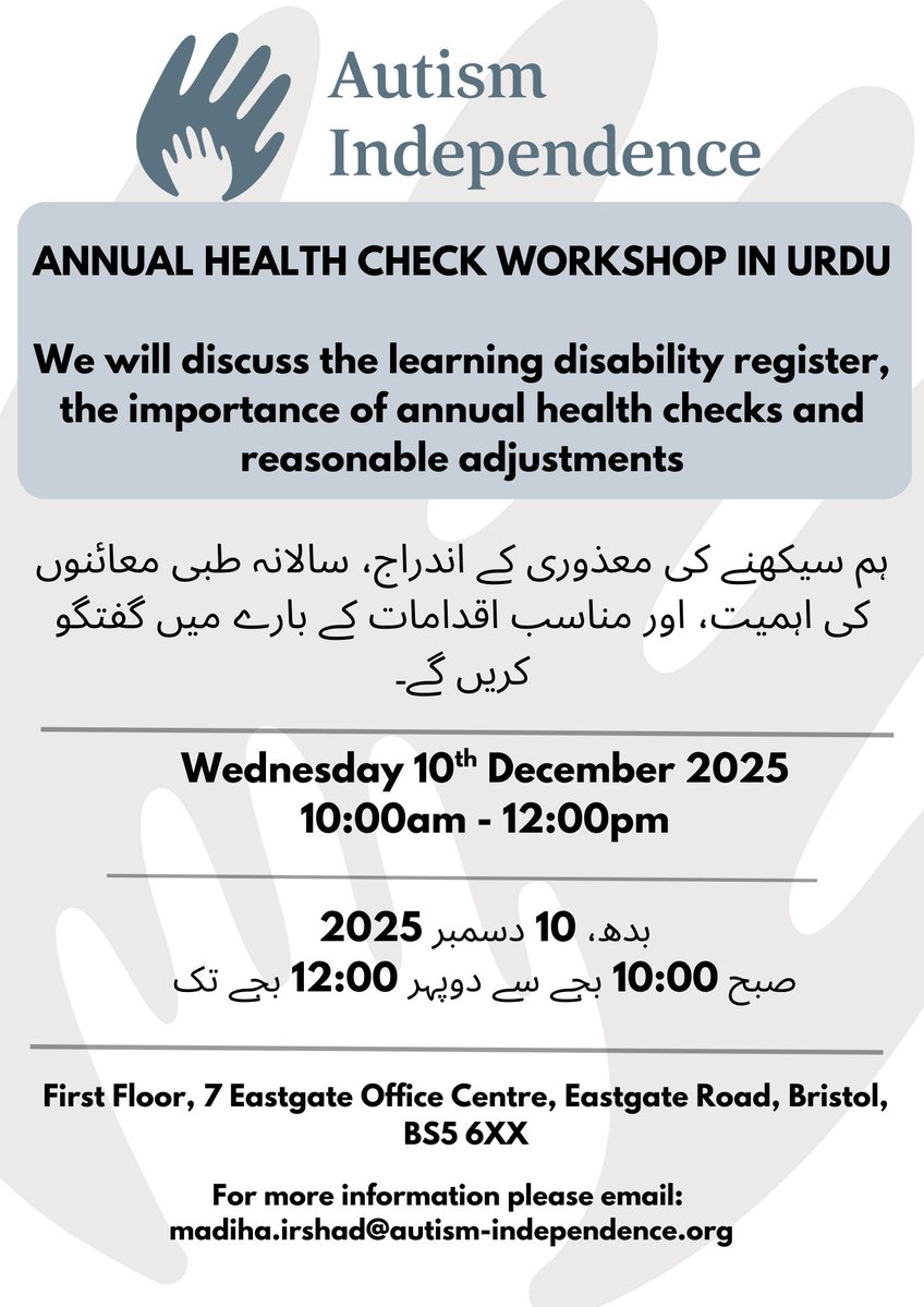 AutismHello's tweet image. Invitation to Families – Learn About Annual Health Checks- Urdu Session
We’re excited to invite families to an informative session all about Annual Health Checks for people with a learning disability.
Delivered in Urdu by our dedicated NHS Healthcare Navigator, Madiha.
