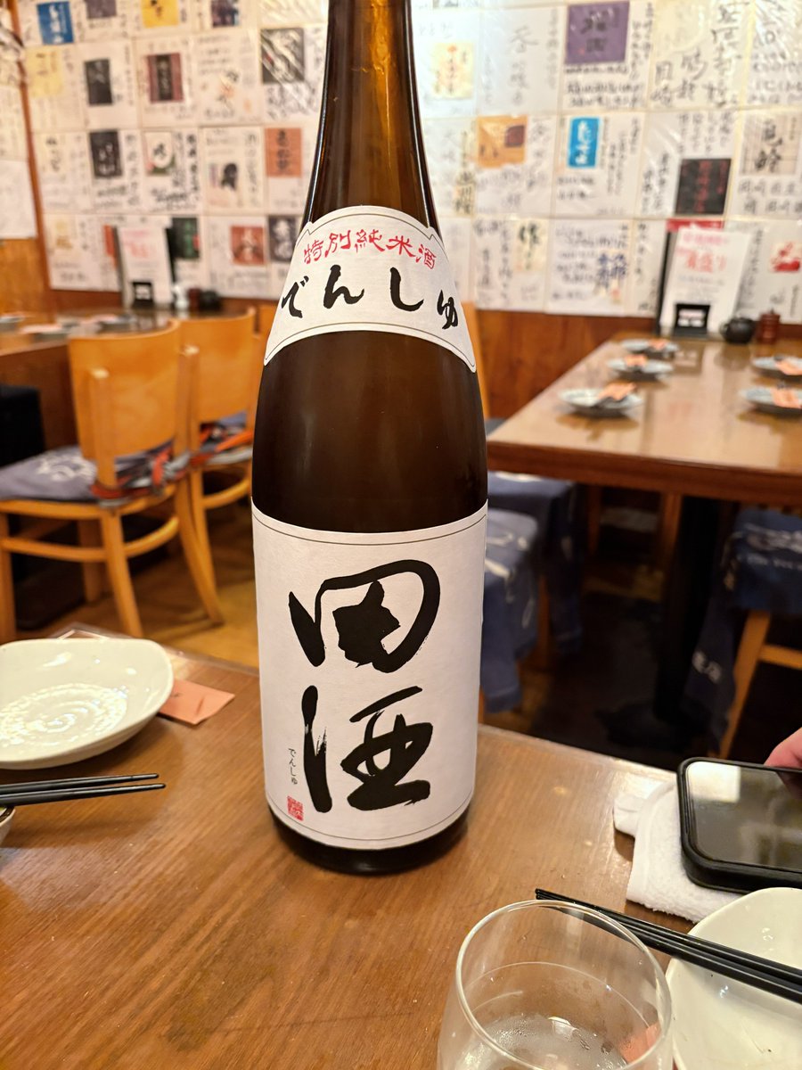 flapper_alice's tweet image. コミティアお疲れ様でした！
日本酒で酔ってる〜↑