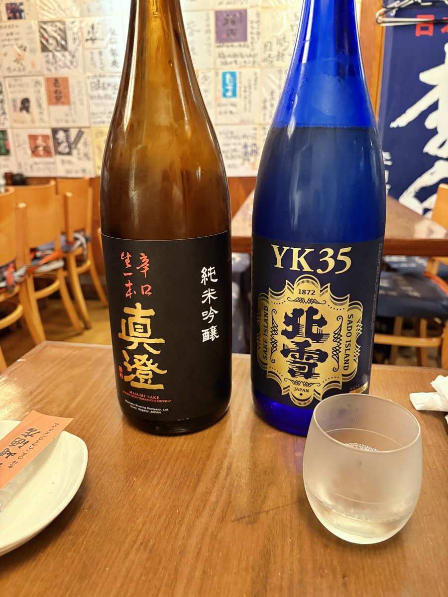 flapper_alice's tweet image. コミティアお疲れ様でした！
日本酒で酔ってる〜↑