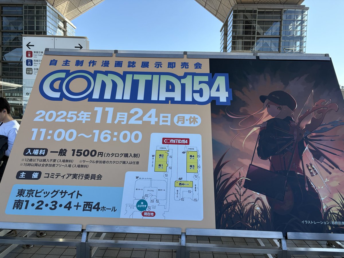 flapper_alice's tweet image. コミティアお疲れ様でした！
日本酒で酔ってる〜↑