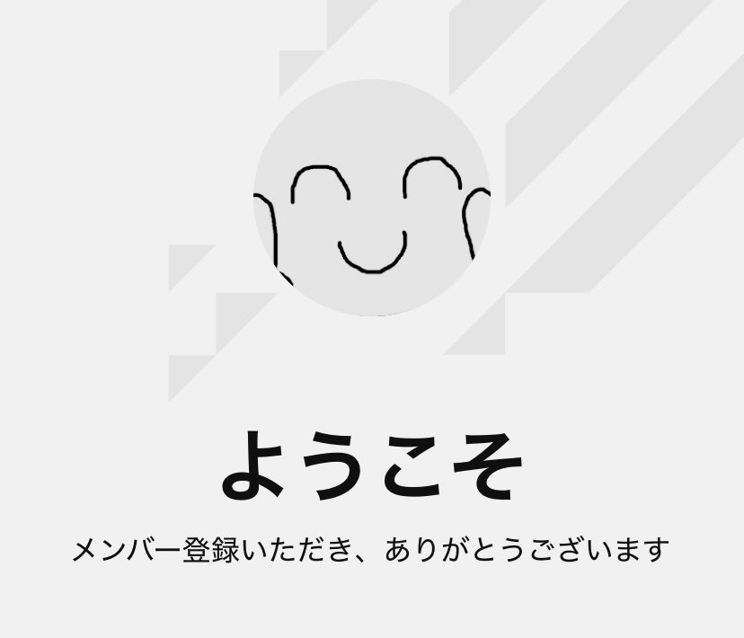 ありがとうございます！ 月1でメンシプ限定動画あげるぞ〜