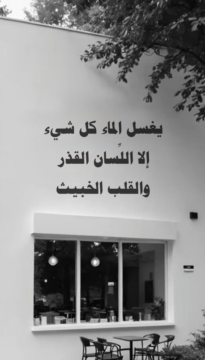 عشوائيات (@eashwayiyaat) on Twitter photo 