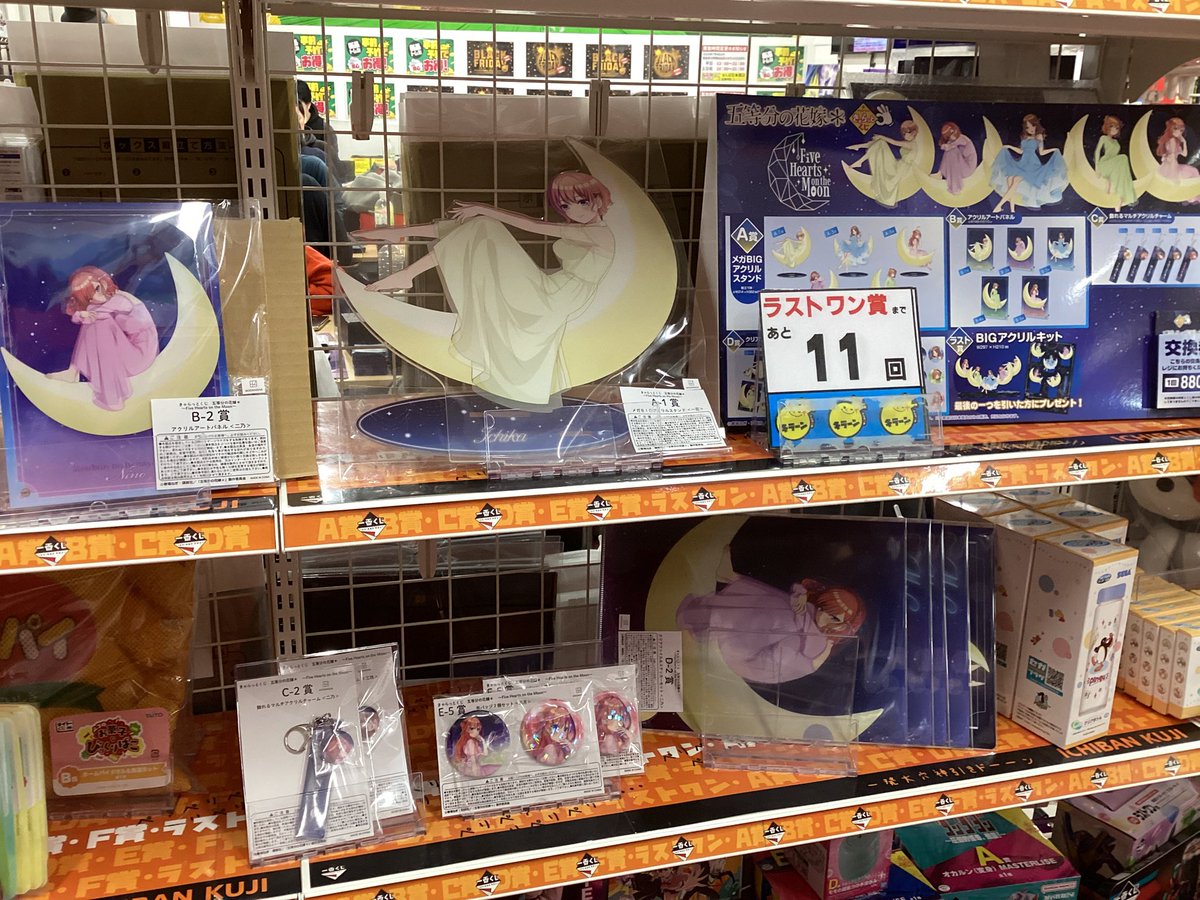 Freeくじpart2❤️大売り出し中❣️ こちらのくじ、完売しました‼️