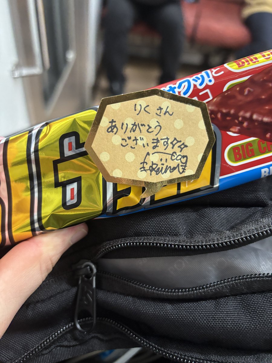 Reinaちゃん(<a href="/Reina_0126xoxo/">♡Reina♡</a>)親子のホスピタリティがすごい🔥こういうめちゃめちゃ嬉しい🥹

美味しくいただきました！