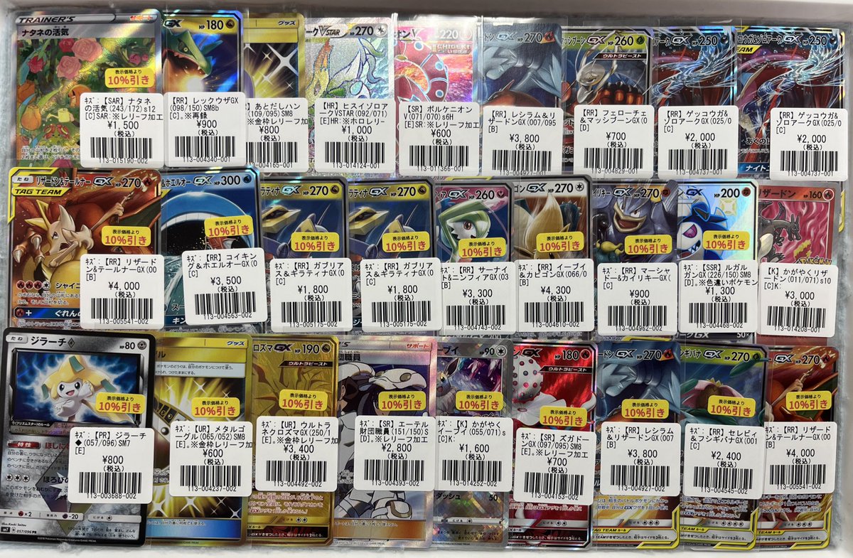 ポケモンカードゲーム】 古めのカード達が多数入荷しました！ ご来店