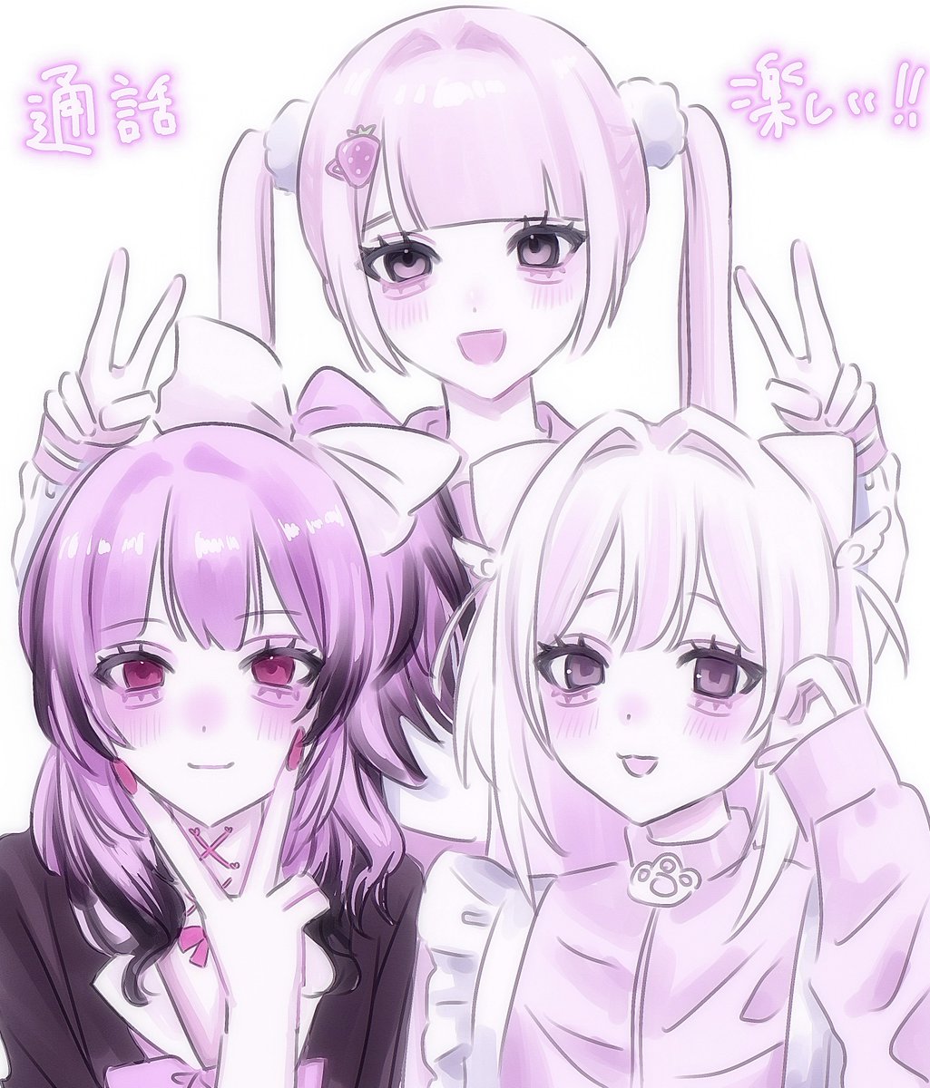 通話しながら描いたᐡ⸝⸝&gt; ·̫ &lt;⸝⸝ᐡ