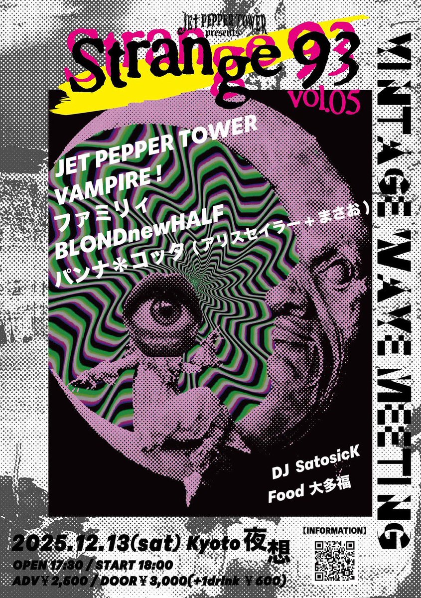 あいちゃん (@AIchan00000000) / Posts / X