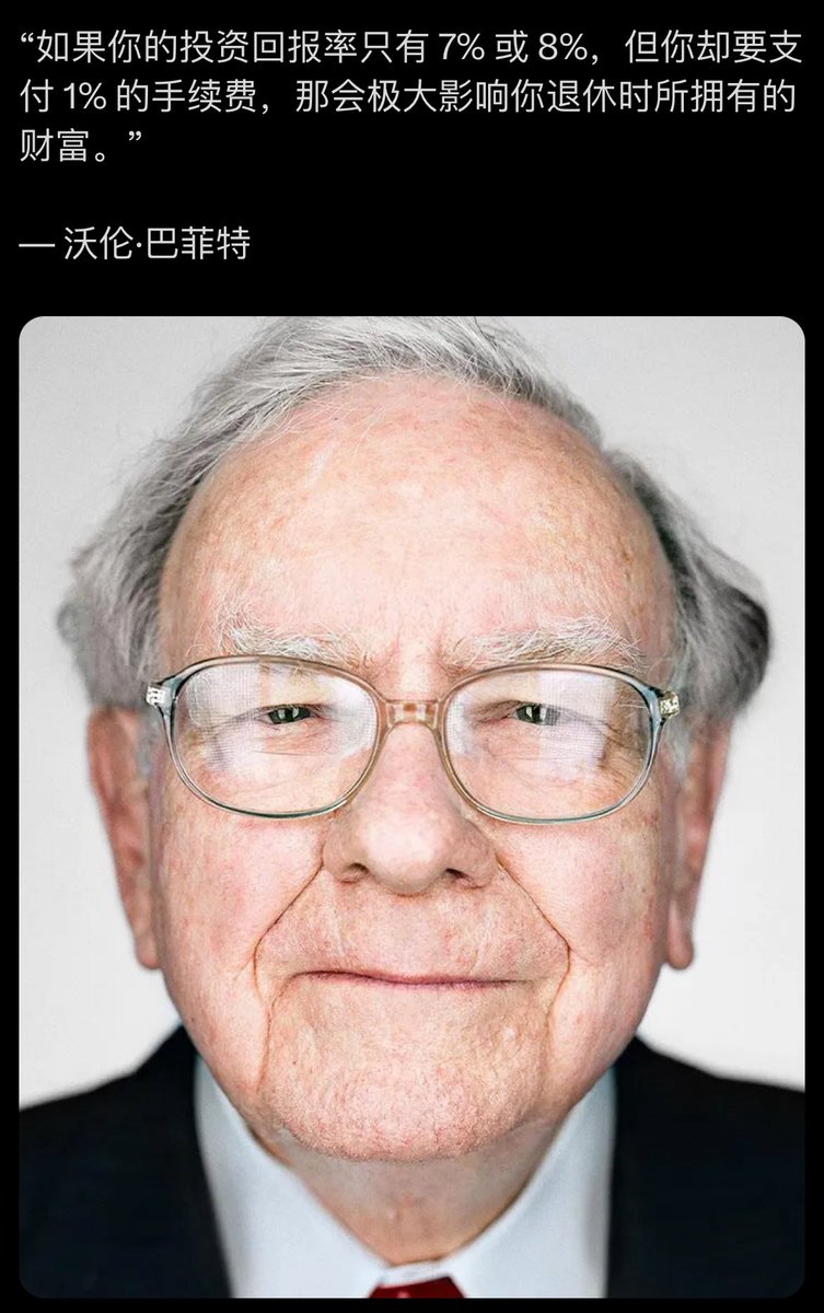 如果你的投资回报率只有7%或8%，但你却要支付1%的手续费，那会极大影响你退休时所拥有的财富。” —沃伦.巴菲特如果反过来，平台给你倒贴手续费呢？没错做市商lumen就在做这件事。  #区块链#