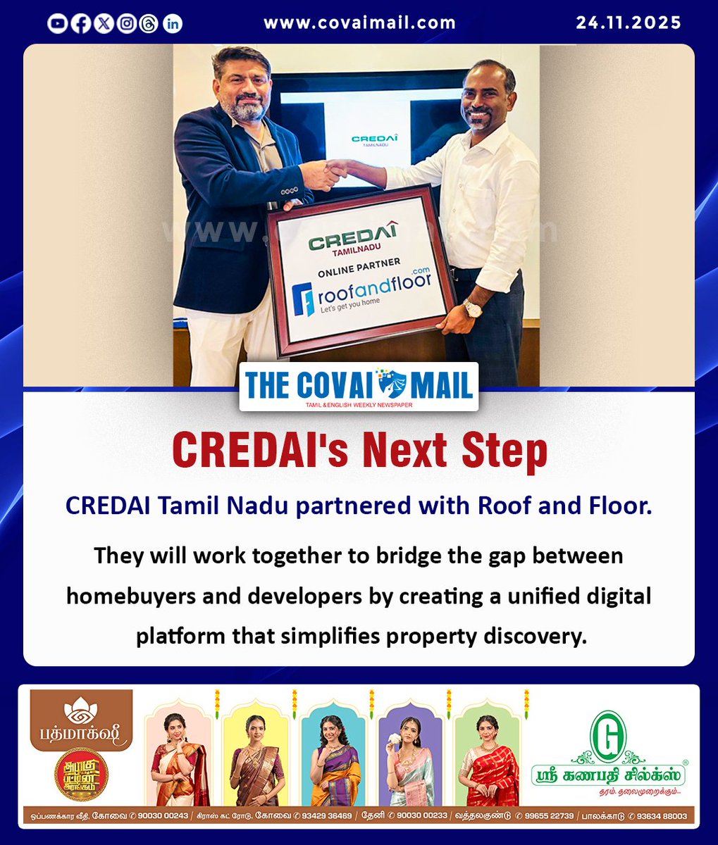 CovaiMail's tweet image. CREDAI&apos;s Next Step

#TheCovaiMail | #credai | #Nextsteps | #RoofandFloor | #OnlinePartner