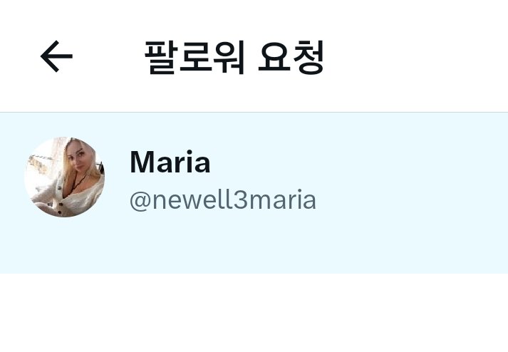 트친오라니까이런애가옴🤦‍♀️🤦‍♀️