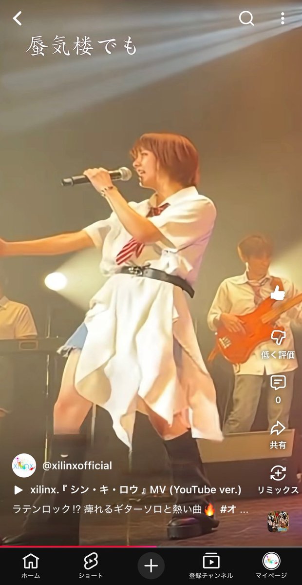 うまちゃん。 (@uma_xilinx) / Posts / X