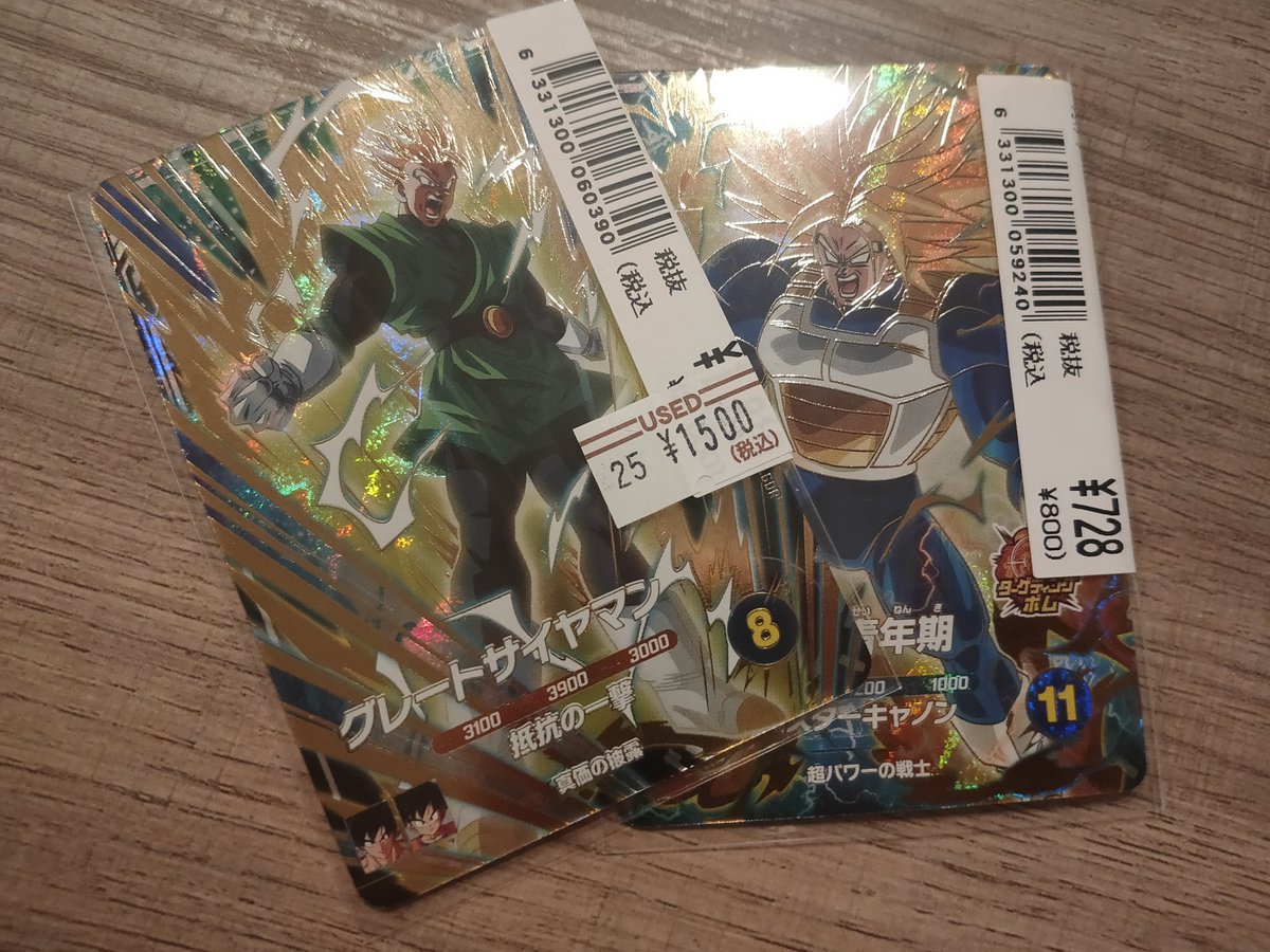 ドラゴンボールスーパーダイバーズ ムキンクス デッキ ムキンクスデッキ使いたくて、新しくできたふるいちでこの2枚買ってき
