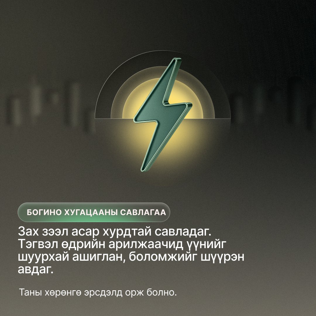 xm_mgl's tweet image. Өдрийн арилжааны талаар сонирхож байсан уу?⚡
Зах зээлийн хурдан хөдөлгөөнд арилжаачид анхаардаг 3 шалтгааныг олж мэдье. 

➡️ Бидэнтэй хамт байж, илүү ихийг суралцаарай. 

#XM #LearnWithXM #DayTrading #TradingTips #MarketMoves