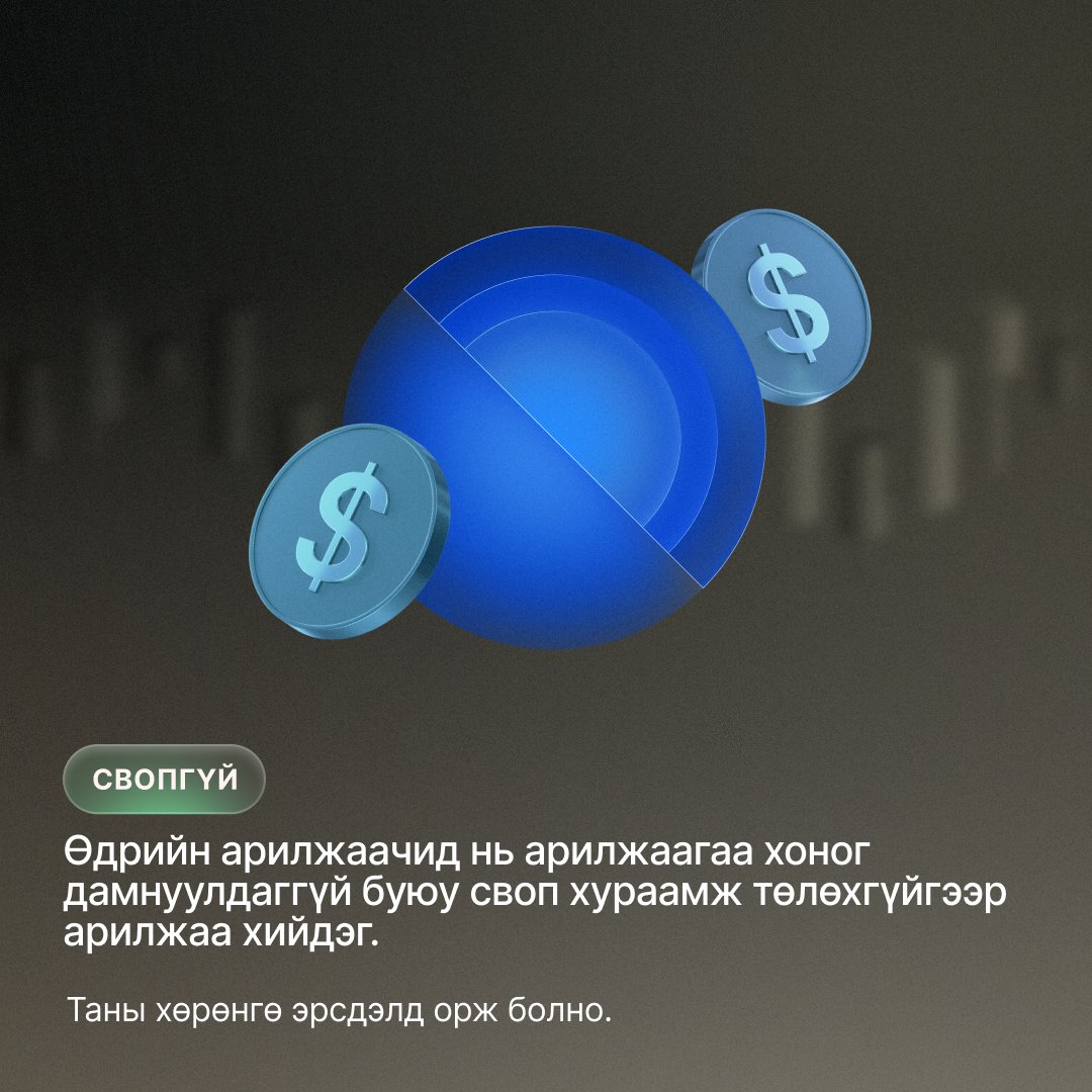 xm_mgl's tweet image. Өдрийн арилжааны талаар сонирхож байсан уу?⚡
Зах зээлийн хурдан хөдөлгөөнд арилжаачид анхаардаг 3 шалтгааныг олж мэдье. 

➡️ Бидэнтэй хамт байж, илүү ихийг суралцаарай. 

#XM #LearnWithXM #DayTrading #TradingTips #MarketMoves