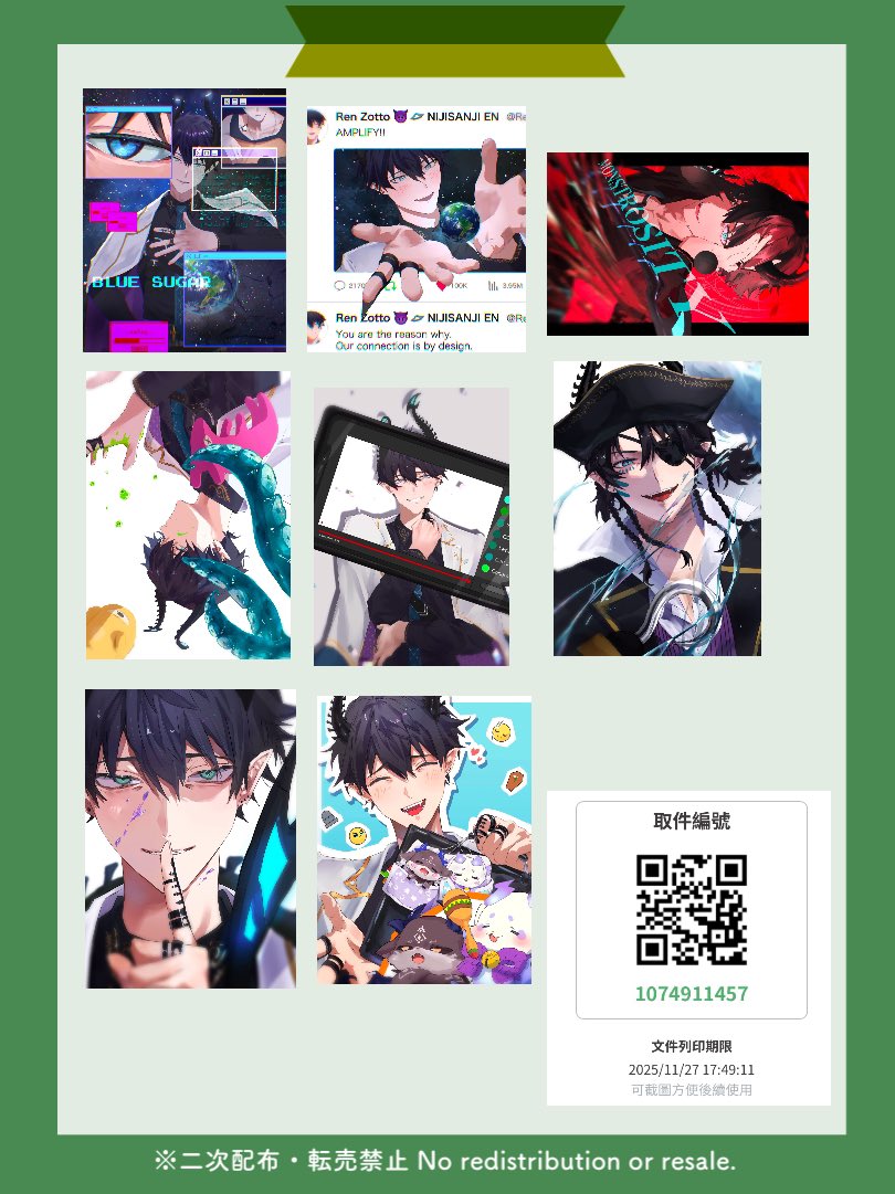 阿Bo(Bo chan) | 忙現中 (@sylvia_bobo) / Posts / X