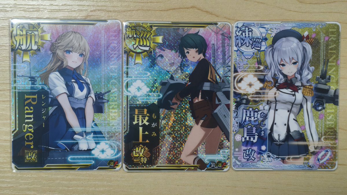 Merveille1195's tweet image. 今日ね、あと大和スリーブだけもらっとくかーって25ポイント分だけプレイしようと思ってたら鹿島が99になったのでケッカリして5-1と、レンジャー建造だけしたらね、最上は脱ぐし、レンジャー光ったのね。

無欲の勝利なのね。

大淀は？（←これがいけない）

#艦これアーケード