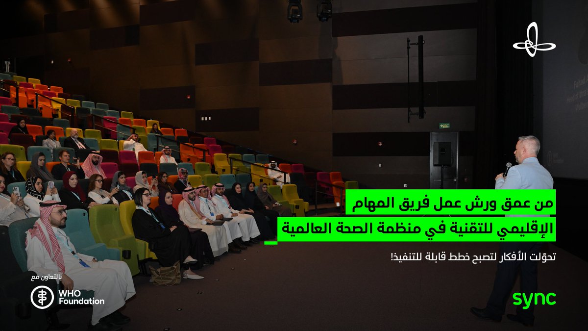 الاتزان الرقمي tweet media