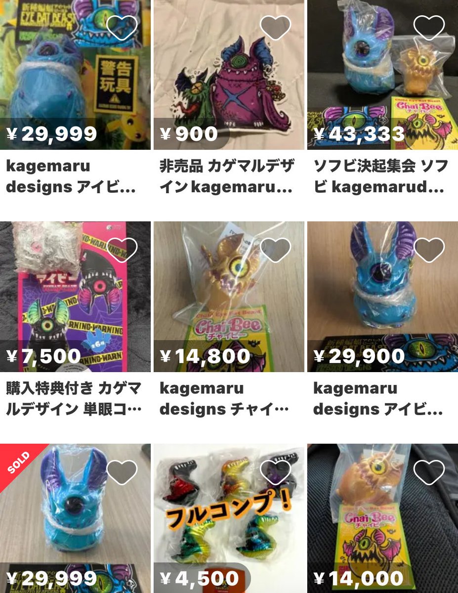 KAGEMARU DESIGNS (@kagemaru_d) / Posts / X