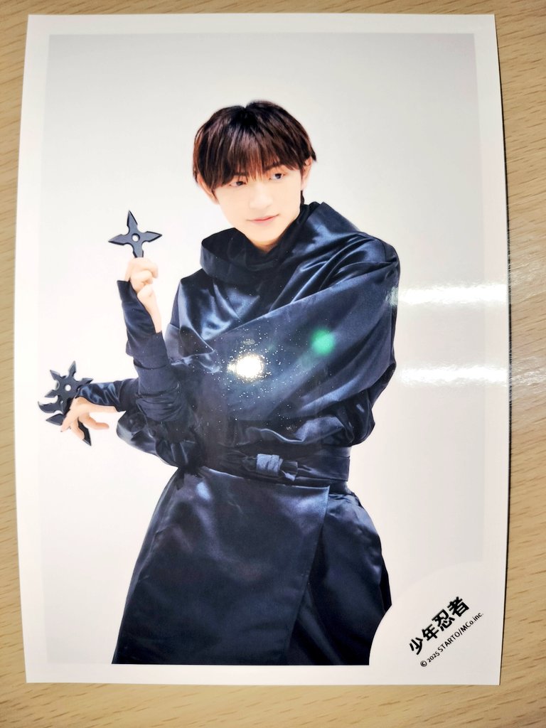 少年忍者の川﨑皇輝くんが届きました 大好きだよ🩷