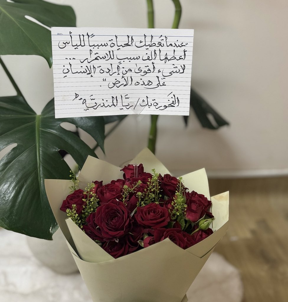 سُعدتُ اليوم واغتبطتُ بلقاءِ الدكتورةِ ريا المنذرية، عميدةِ شؤونِ الطلبة. 
كان اللقاءُ عامرًا بالطمأنينة وموفورًا بالسكينة والإيجابية.  
الحمدُللهِ الذي هيّأ لي فرصةَ لقائها، وكما يُقال هي الشخصُ الذي يُصيبُ موضعه ويُحسنُ موقعه <a href="/iradah2007/">ريّـا المنذرية</a> 🤍.