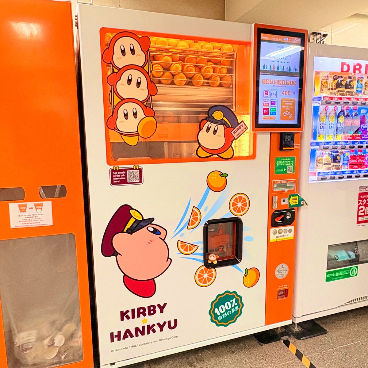 🍊 🚃 🍊 🚃 オレンジジュース〜ごくごく飲もう♫ タイミング合わなく