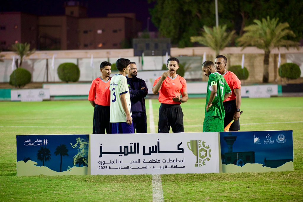 #كأس_التميز 6️⃣ || ✨
لمحافظات منطقة #المدينة_المنورة 

• صور 📸

 #كأس_التميّز 6️⃣ ||مباريات دور الأربعة

drive.google.com/drive/folders/…

🏟 ملعب نادي المجد الرياضي

<a href="/imarat_almadina/">إمارة منطقة المدينة المنورة</a> || <a href="/MadinahAward/">مؤسسة جائزة المدينة المنورة</a> || <a href="/seam2030/">جمعية التميز الرياضي</a> || <a href="/mosgovsa/">وزارة الرياضة</a>
