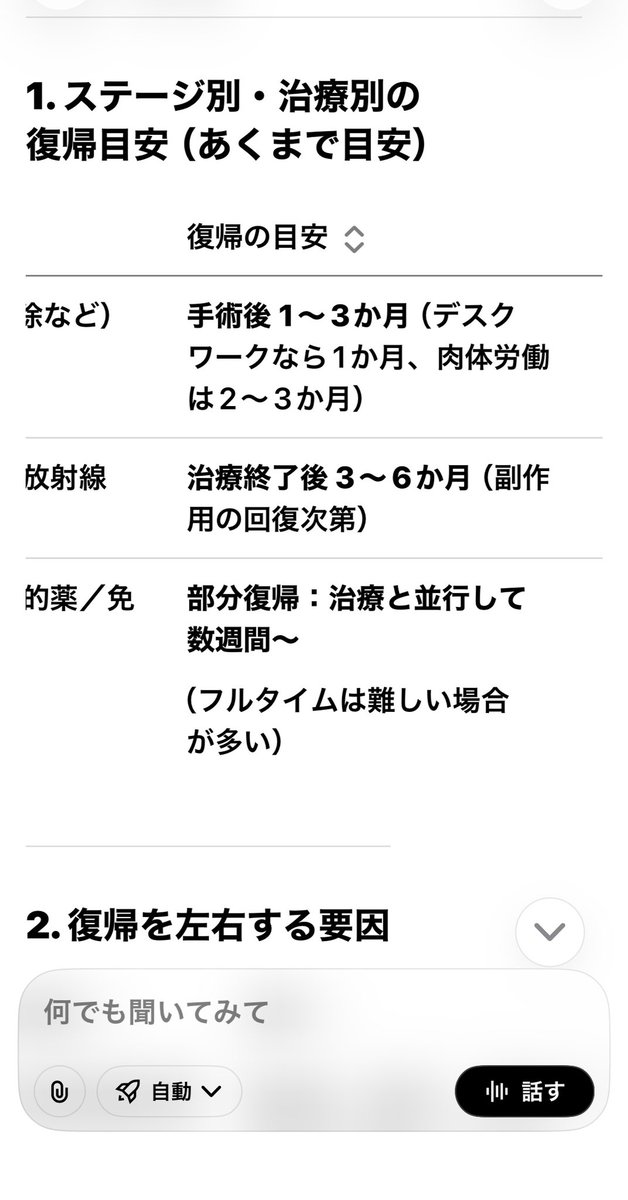 (eぬー tweet media